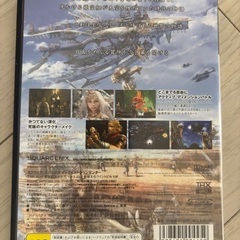 ファイナルファンタジーⅫの画像