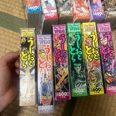 藤田和日郎　うしおととら　コンビニ本全13巻の画像