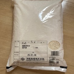 お米3キロ　