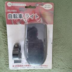 新品未使用保管品 自転車用ライトの画像