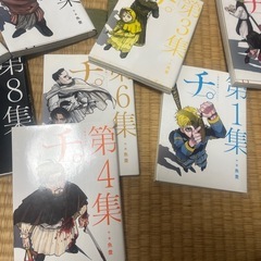 【全巻】チ。－地球の運動について－　第1〜８集 （ビッグコミックス） 魚豊／作・画の画像