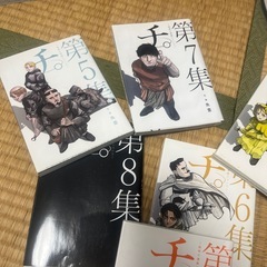 【全巻】チ。－地球の運動について－　第1〜８集 （ビッグコミックス） 魚豊／作・画の画像