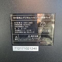 テレビ