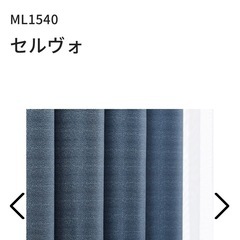 遮光、遮音カーテン（オーダー品）シンコールML-1540