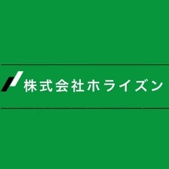 【週払いOK】未経験も大歓迎！現場作業スタッフ募集【直行直帰OK】