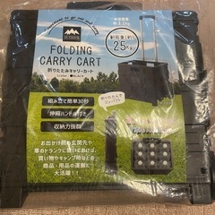 折りたたみキャリーカート ブラックの画像