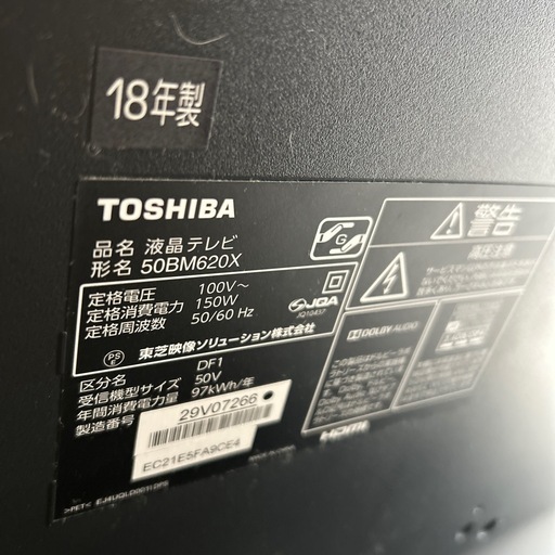 液晶テレビ TOSHIBA REGZA