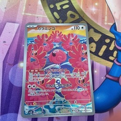 K2504-560 ポケモンカードゲーム カラミンゴ AR ポケ...