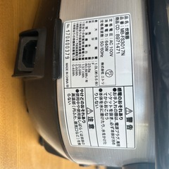 炊飯器の画像