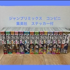 ゴールデンカムイ　漫画　全巻セット