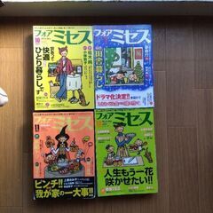 レディースコミック雑誌
