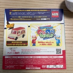 おもちゃ　まとめ売りの画像
