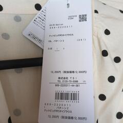 新品★ナノ・ユニバース ボウタイブラウスの画像