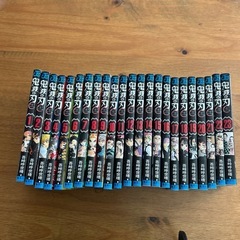 鬼滅の刃全巻