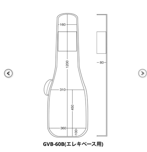 エレキベース　ギグバック