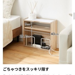 ルーター収納棚の画像