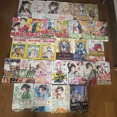 漫画色々
