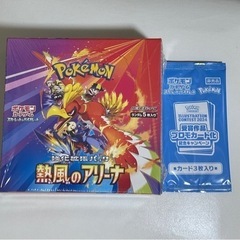 新品未開封】ポケモンカード 熱風のアリーナ 1BOX シュリンク 新品未開封】ポケモンカード 熱風のアリーナ 1BOX シュリンク
