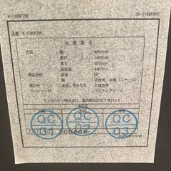 チェア　　シート剥げあり　の画像