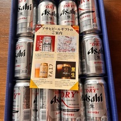 アサヒスーパードライ　ギフトセット