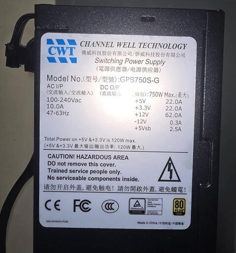CWT GPS750S-G 750W 80PLUS GOLD認証 ATX電源ユニット (Sanaa