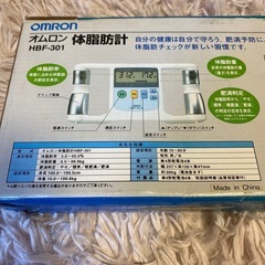オムロン 体脂肪計 の画像