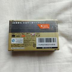 maxellオーディオカセットテープ（ハイポジション）の画像