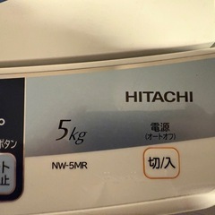 ★5/5迄★まとめ引取り希望
 ¥0 日立/ 縦型自動洗濯機(2012年製)の画像