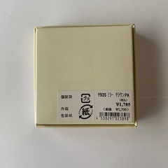 コンパクトミラー(拡大鏡付き)の画像