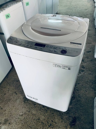 ③✅SHARP 電気洗濯機✅ ✅ES-GE7E-W✅