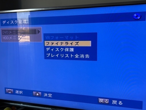 東芝 VARDIA D-250K VHS HDDレコーダー (Polaris) 谷保の映像 東芝 VARDIA D-250K VHS HDDレコーダー (Polaris) 谷保の映像