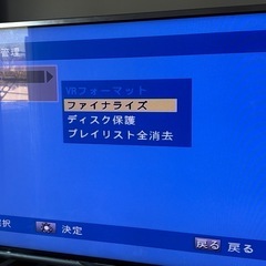 東芝 VARDIA D-250K VHS HDDレコーダー (Polaris) 谷保の映像