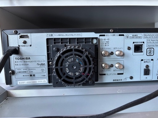 東芝 VARDIA D-250K VHS HDDレコーダー (Polaris) 谷保の映像 東芝 VARDIA D-250K VHS HDDレコーダー (Polaris) 谷保の映像