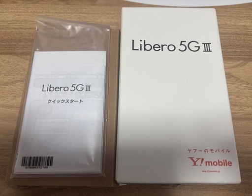 libero 5G Ⅲ (まくり727) 下総中山のその他の中古あげます