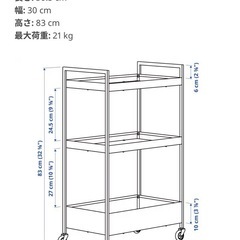 ★5/5迄★まとめ引取希望 ¥0 IKEA / ワゴン(ニッサフォース)の画像