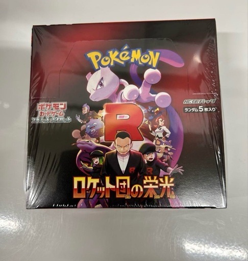 ポケカ　ロケット団の栄光　1BOX