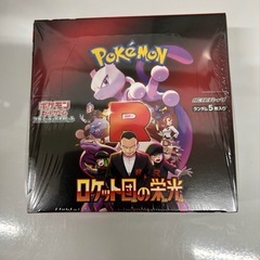 ポケカ　ロケット団の栄光　1BOX