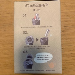 紅茶専科タンブラー
の画像