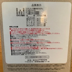 紅茶専科タンブラー
の画像