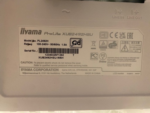 iiyama ゲームモニター