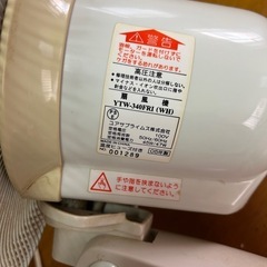 壁掛け扇風機　差し上げますの画像