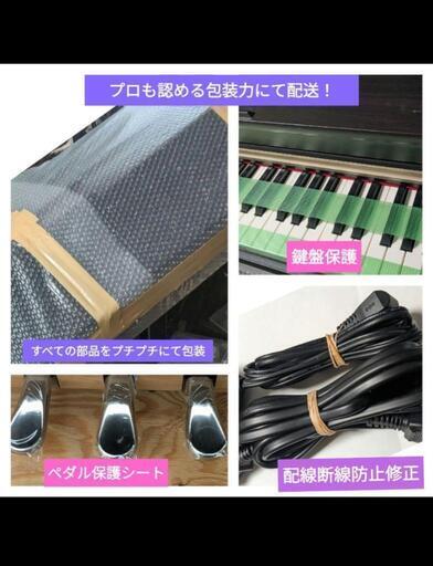 配達無料!YAMAHA 電子ピアノ ARIUS ① YDP-142R 12年製 激 配達無料!YAMAHA 電子ピアノ ARIUS ① YDP-142R 12年製 激