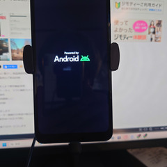 スマホ + Wi-Fi設定。arrows We2 最新型5G eSIM-DUAL対応 洗える防水 ネイビーグリーン新モデルFCNT(富士通)FCG02 支払済ネットワーク制限無し○ 東京都府中市の画像