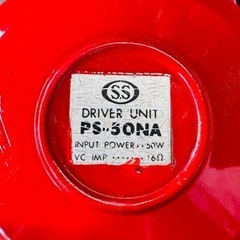 12V】サイレンアンプ スピーカーセットマイク セット SAP-500BZ