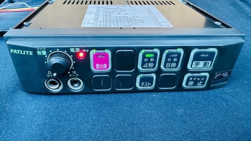 美品/動作OK】パトライト製SAP-500RBVZ-HFマイク付き - メルカリ