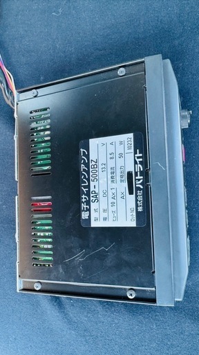 12V】サイレンアンプ スピーカーセットマイク セット SAP-500BZ