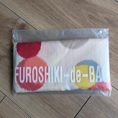 FUROSIKI-de-BAG