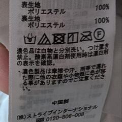 ロングスカート　白の画像