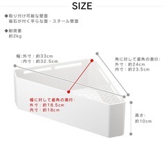 【お譲り先決定】定価2,530円！tower マグネットバスルームコーナーおもちゃラックの画像