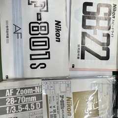 Nikon F-801s(ジャンク部品取り)